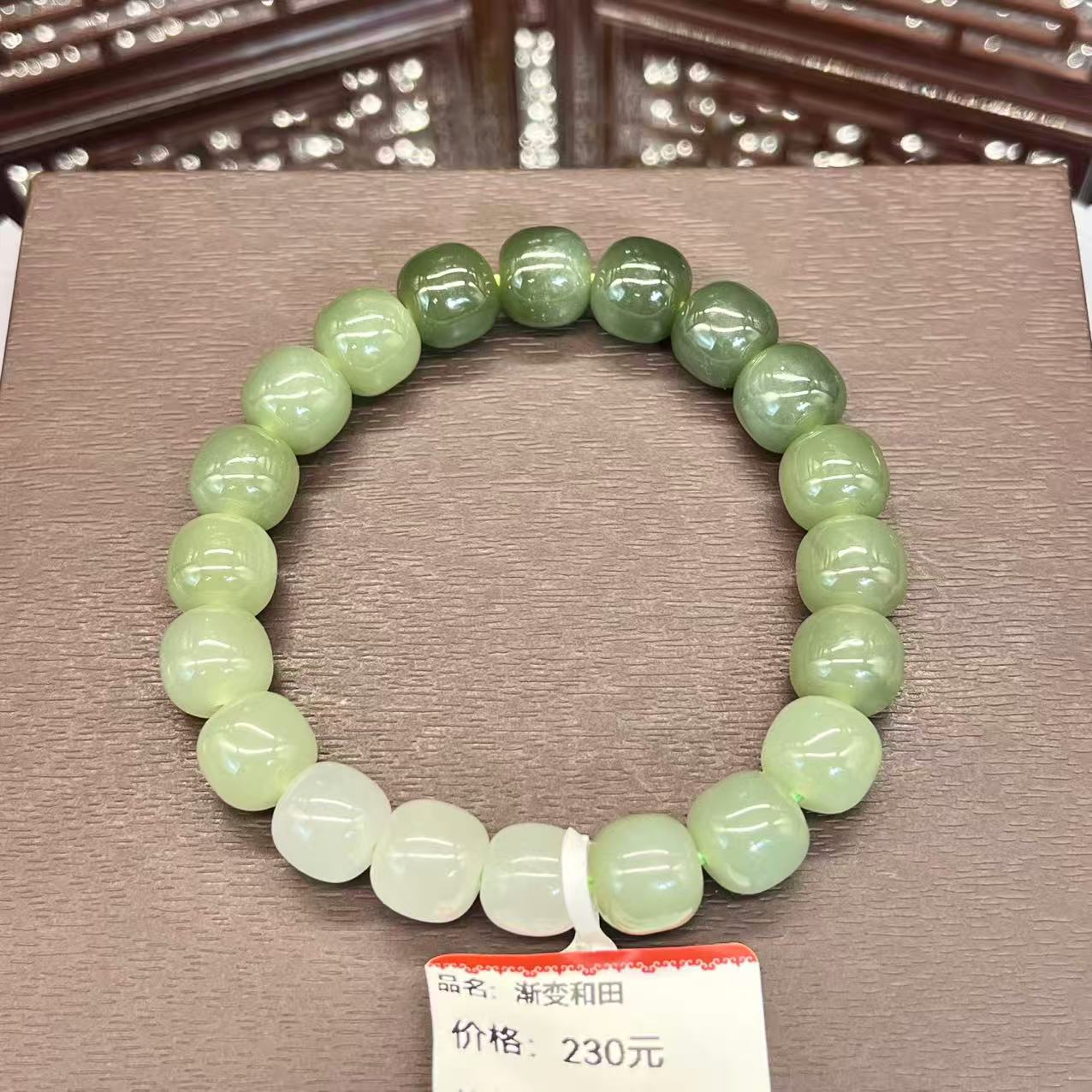 Natural hetian jade bracelet
