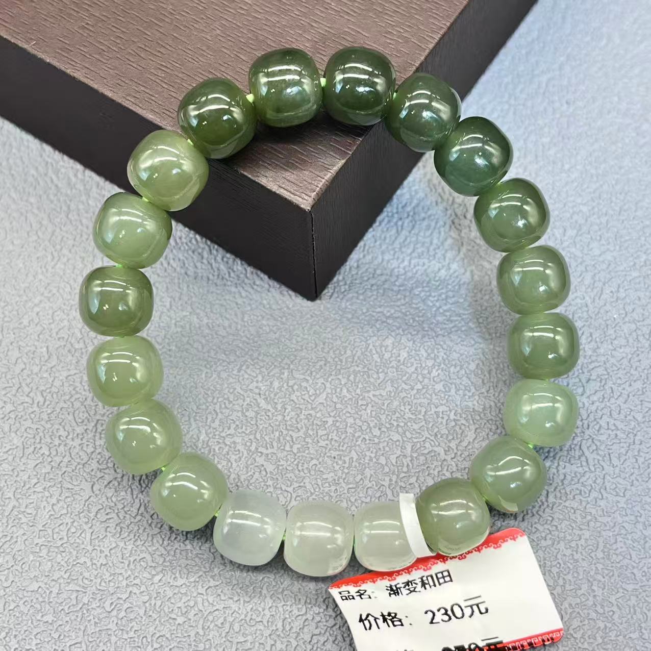 Natural hetian jade bracelet