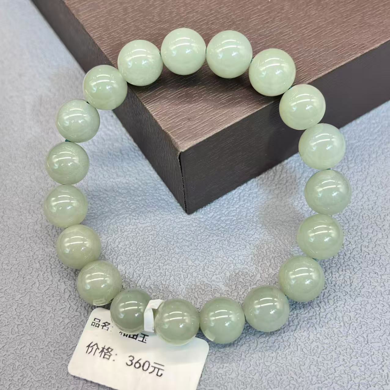 Natural hetian jade bracelet