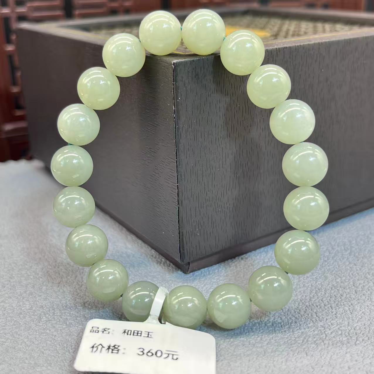 Natural hetian jade bracelet