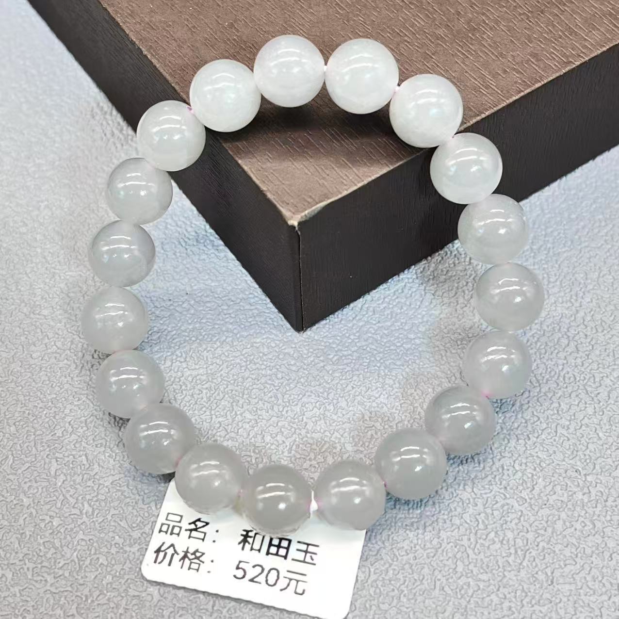 Natural hetian jade bracelet