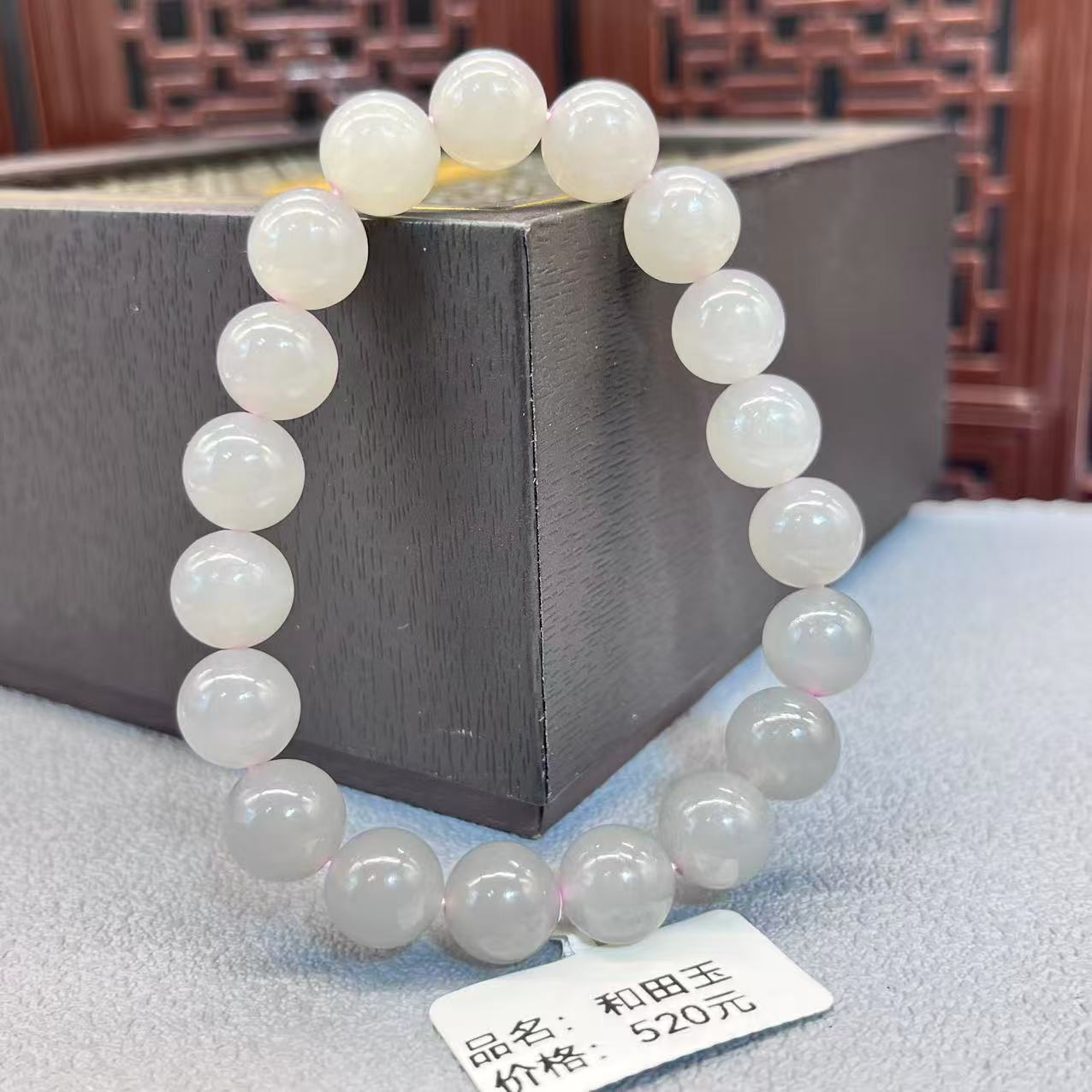 Natural hetian jade bracelet