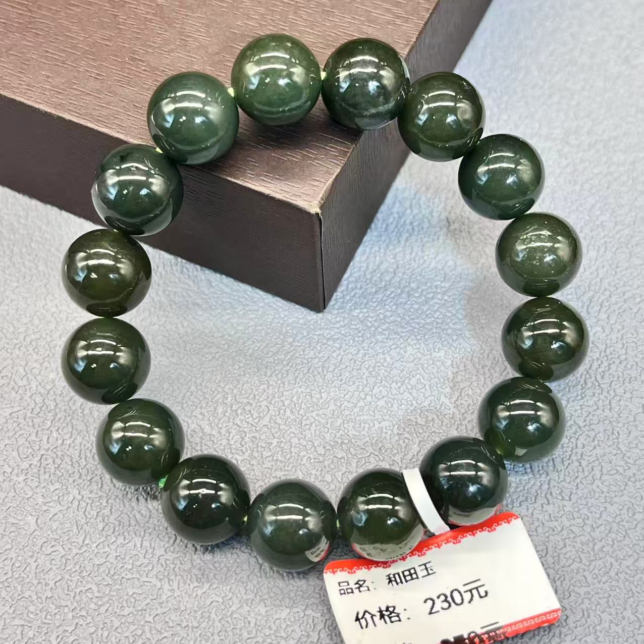 Natural jasper bracelet