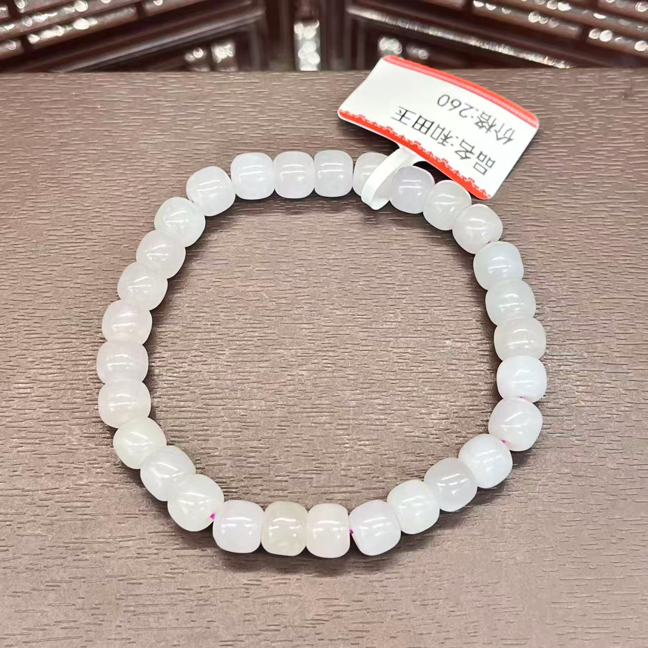 Natural hetian jade bracelet