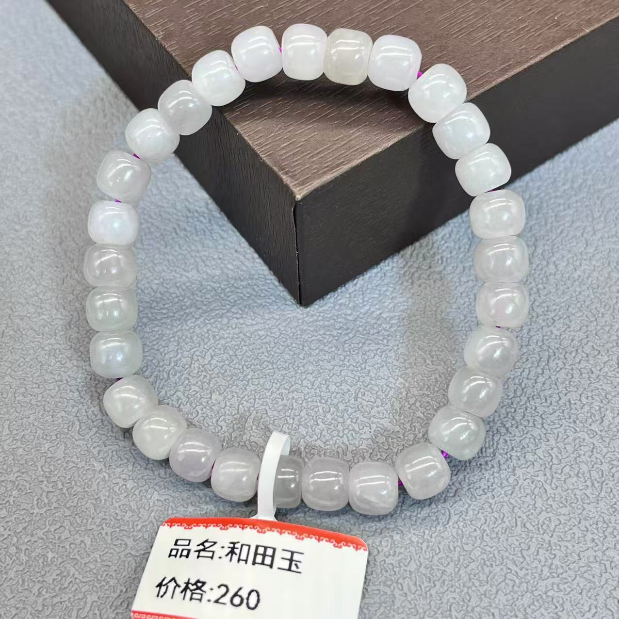 Natural hetian jade bracelet