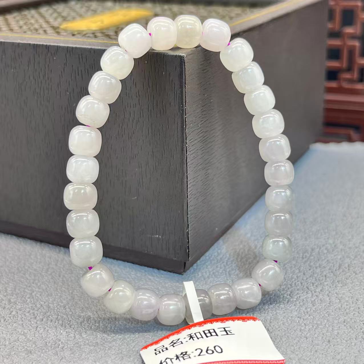 Natural hetian jade bracelet