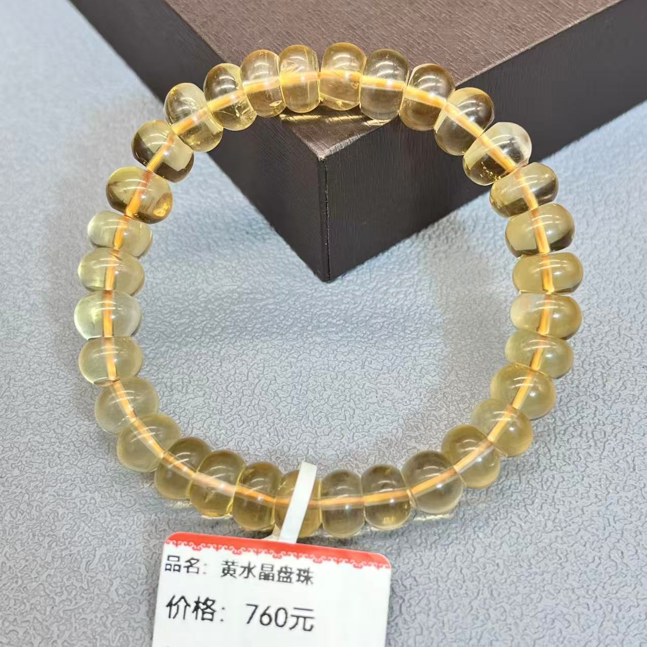 Natural citrine bracelet