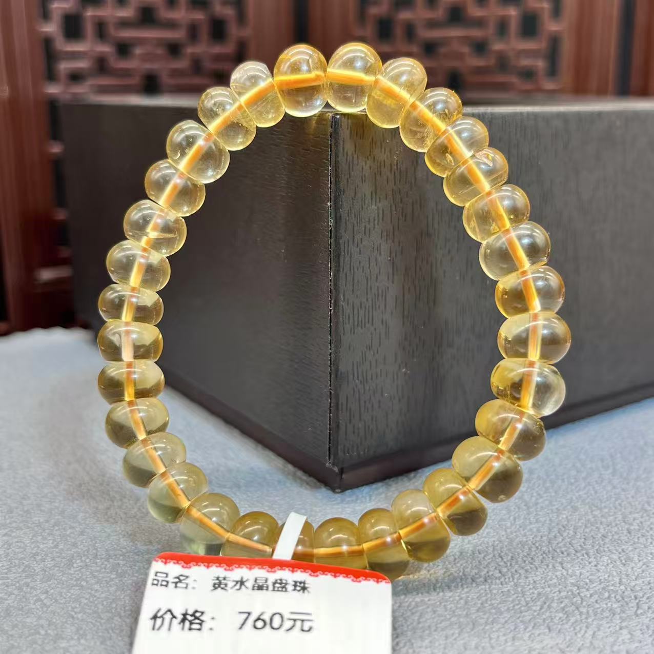 Natural citrine bracelet