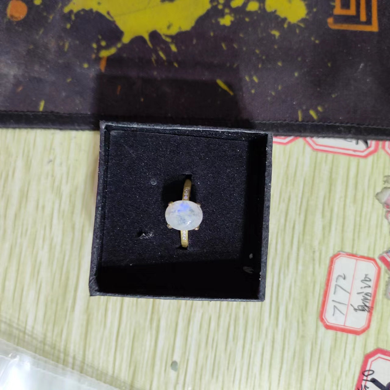 RING