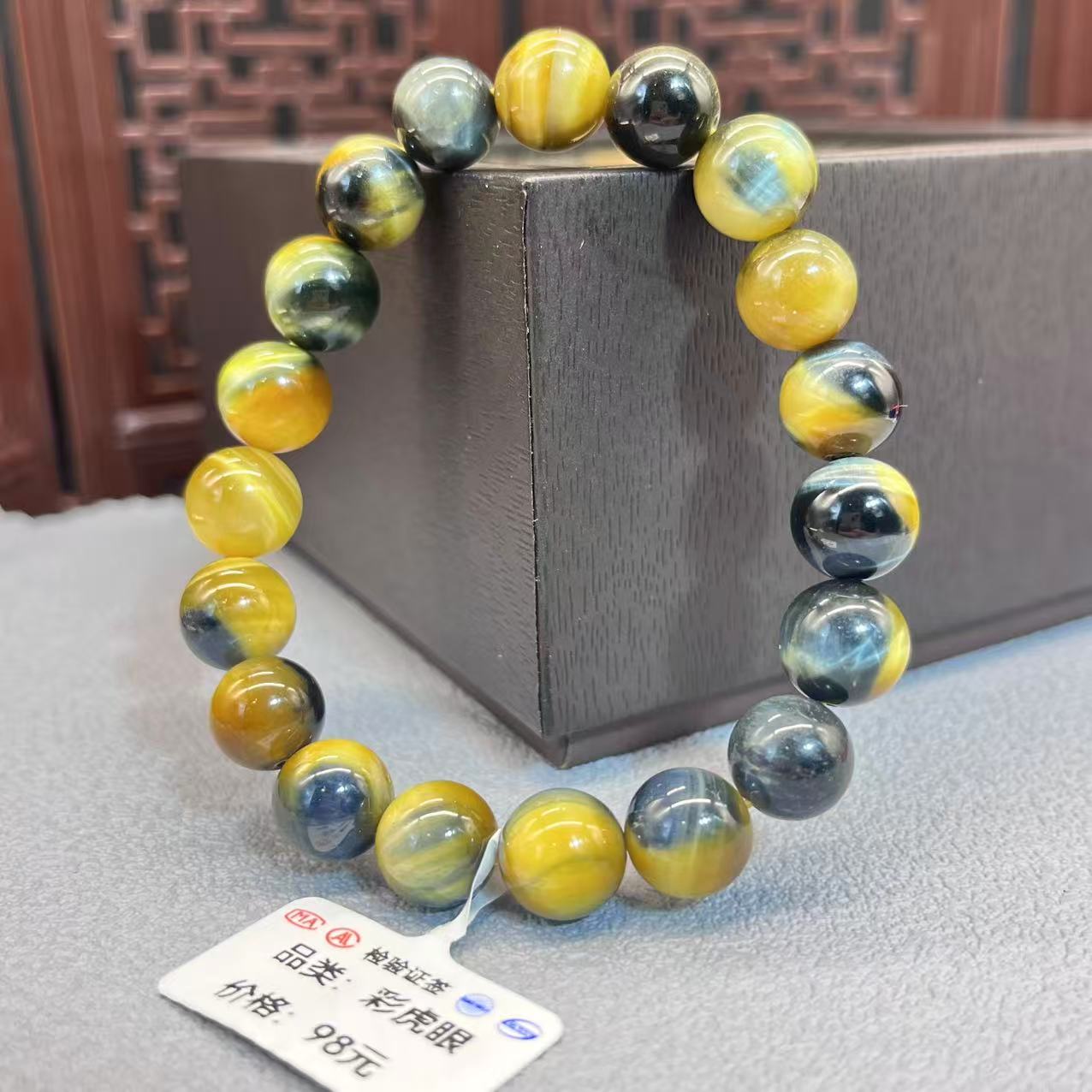 yellow tiger's eye bracelet