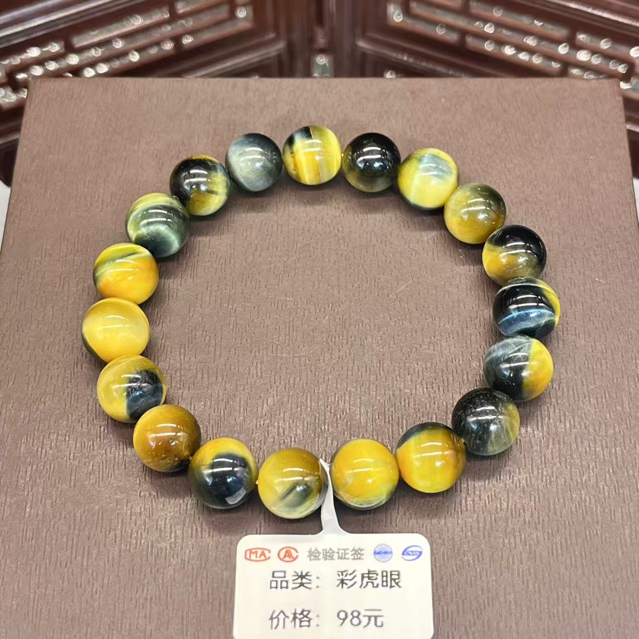yellow tiger's eye bracelet