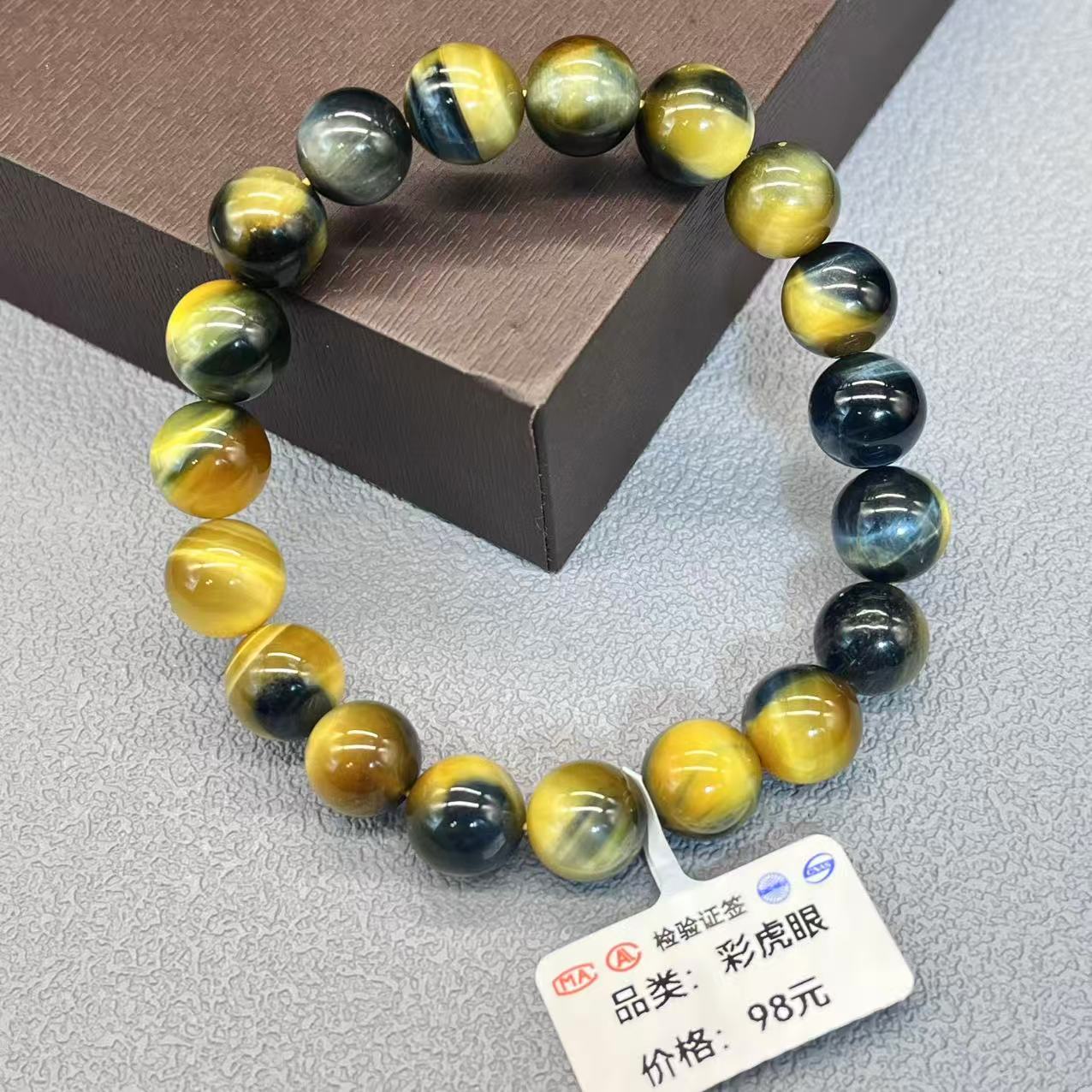 yellow tiger's eye bracelet