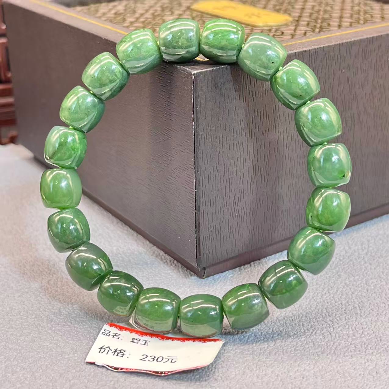 Natural hetian jade bracelet
