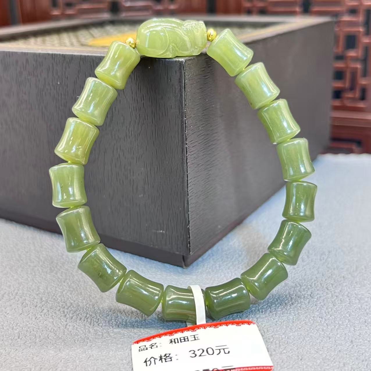 Natural hetian jade bracelet