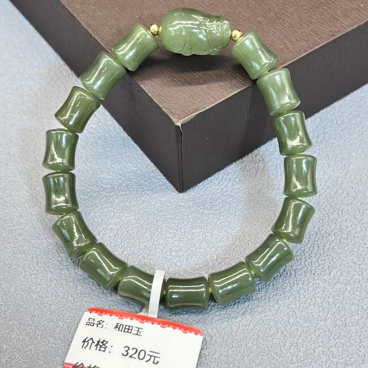 Natural hetian jade bracelet