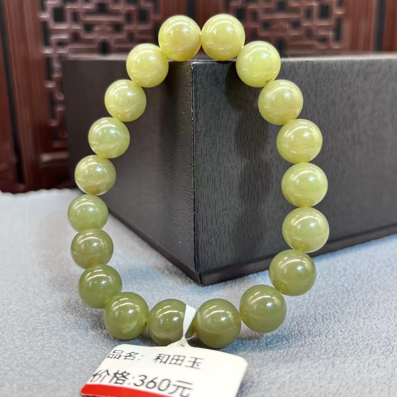Natural hetian jade bracelet