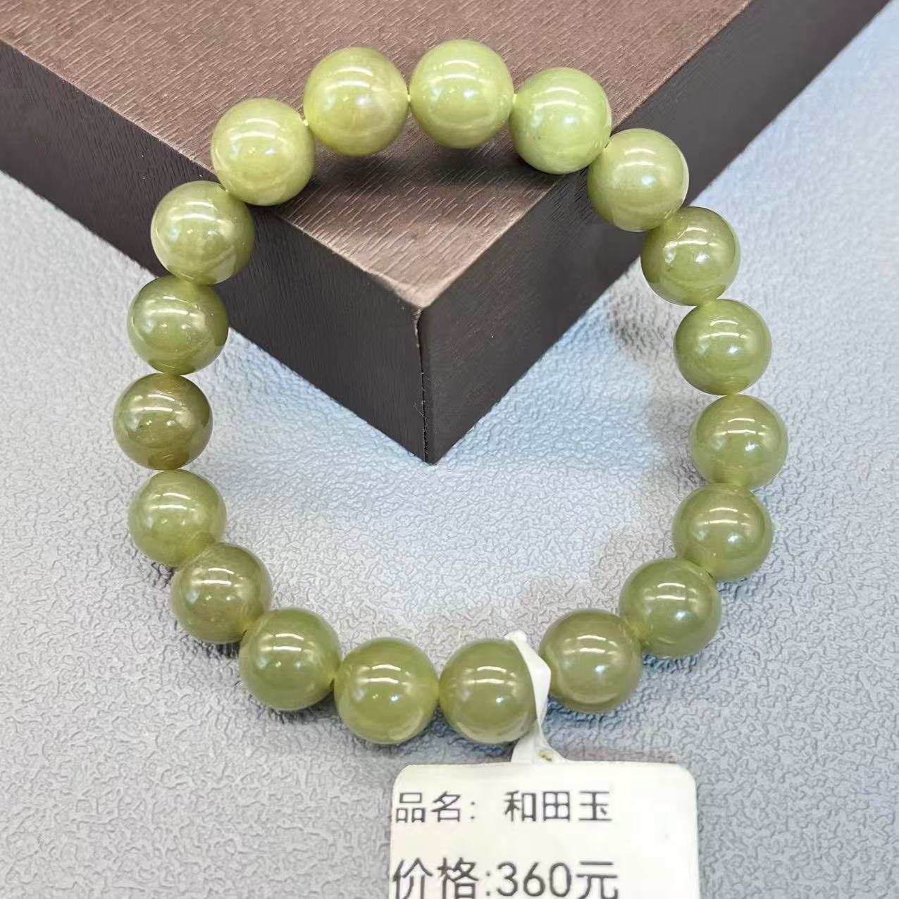 Natural hetian jade bracelet