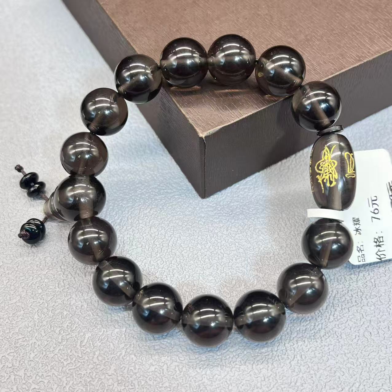 Natural tea crystal bracelet