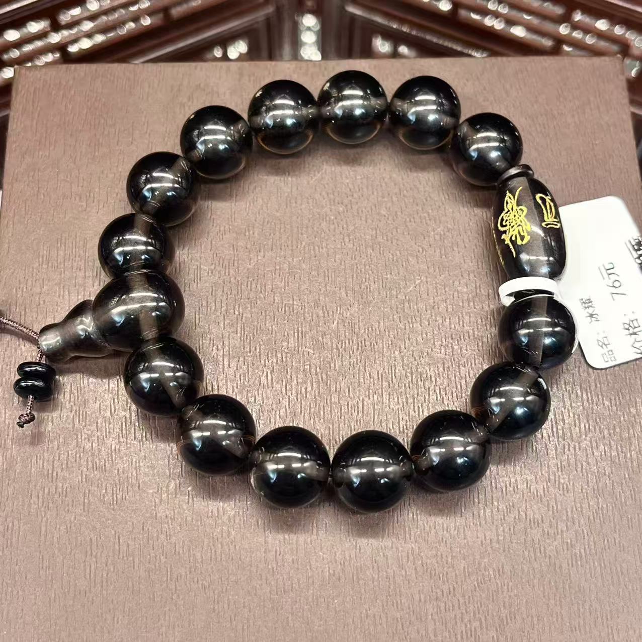 Natural tea crystal bracelet