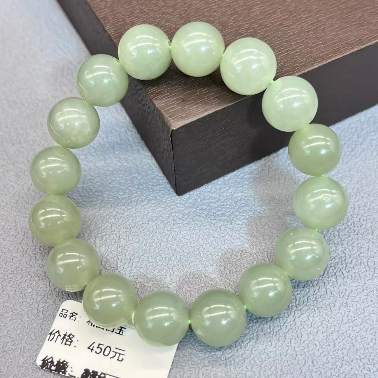 Natural hetian jade bracelet