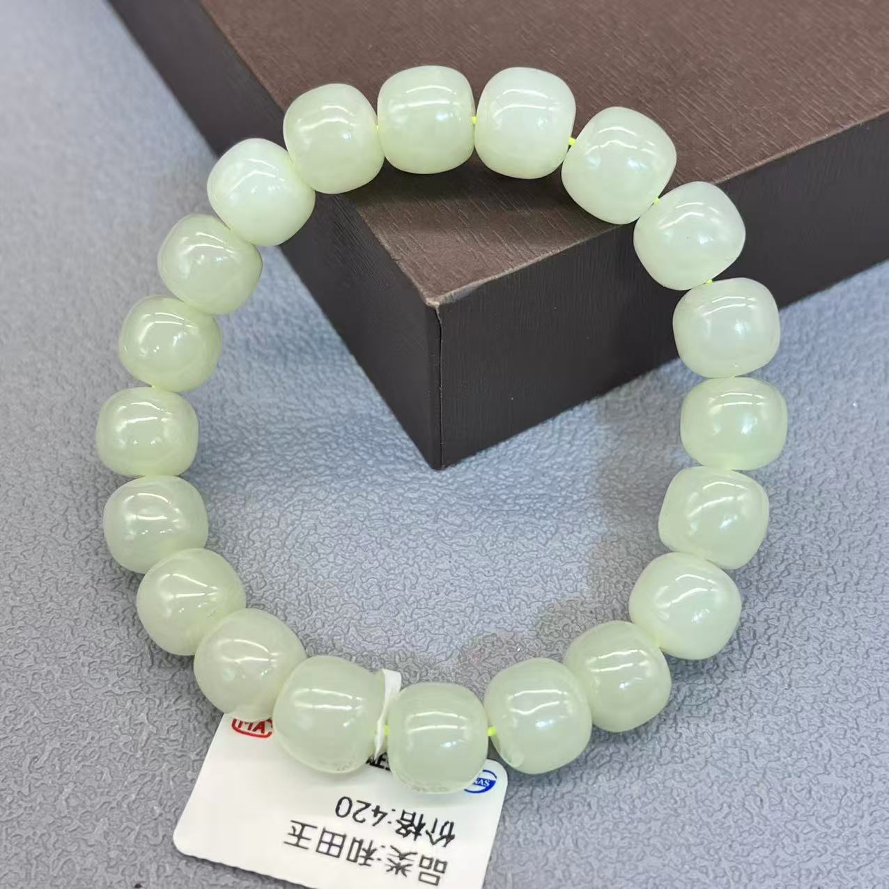 Natural hetian jade bracelet