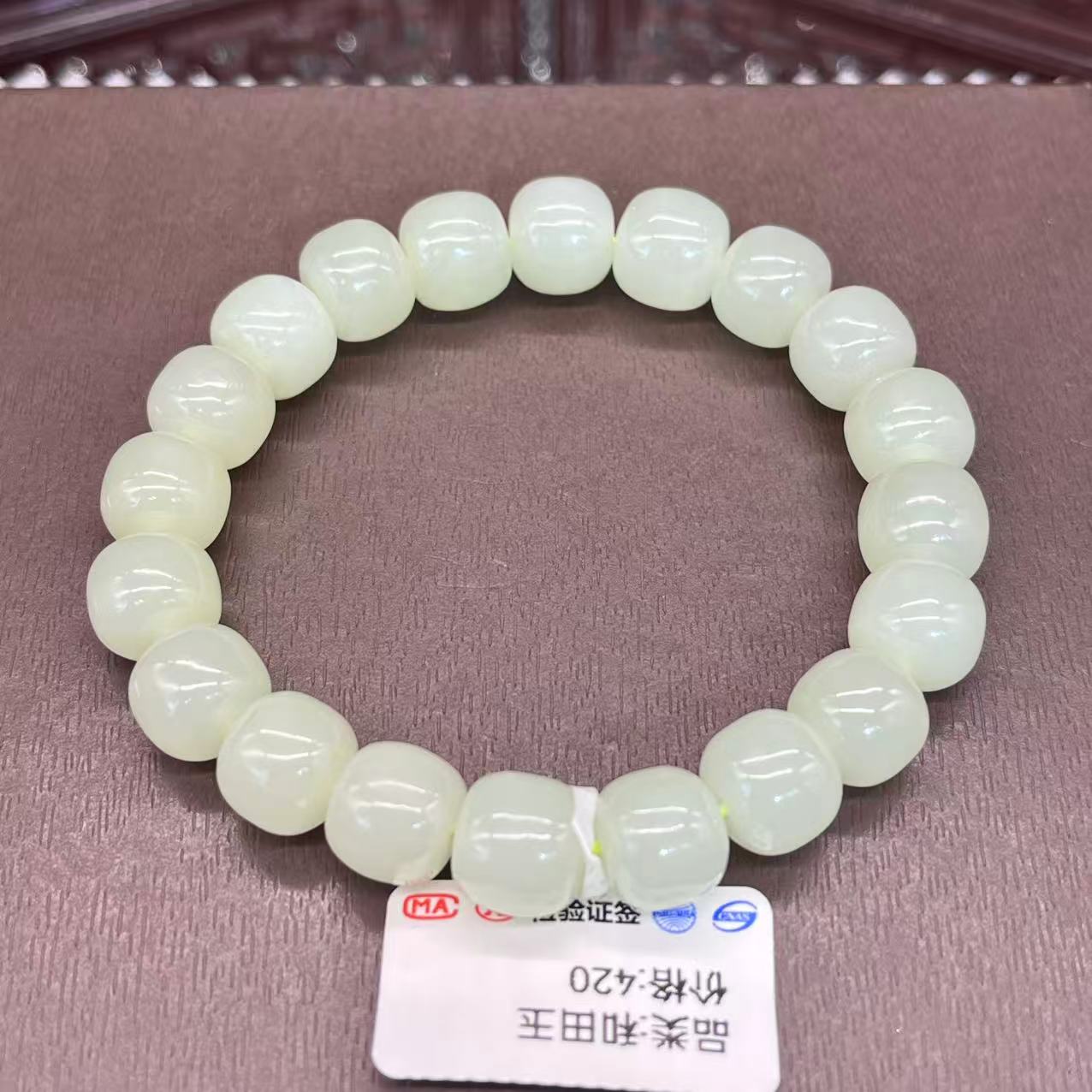 Natural hetian jade bracelet