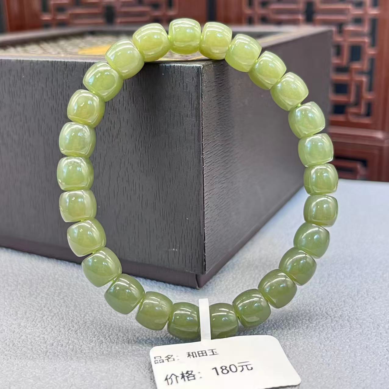 Natural hetian jade bracelet