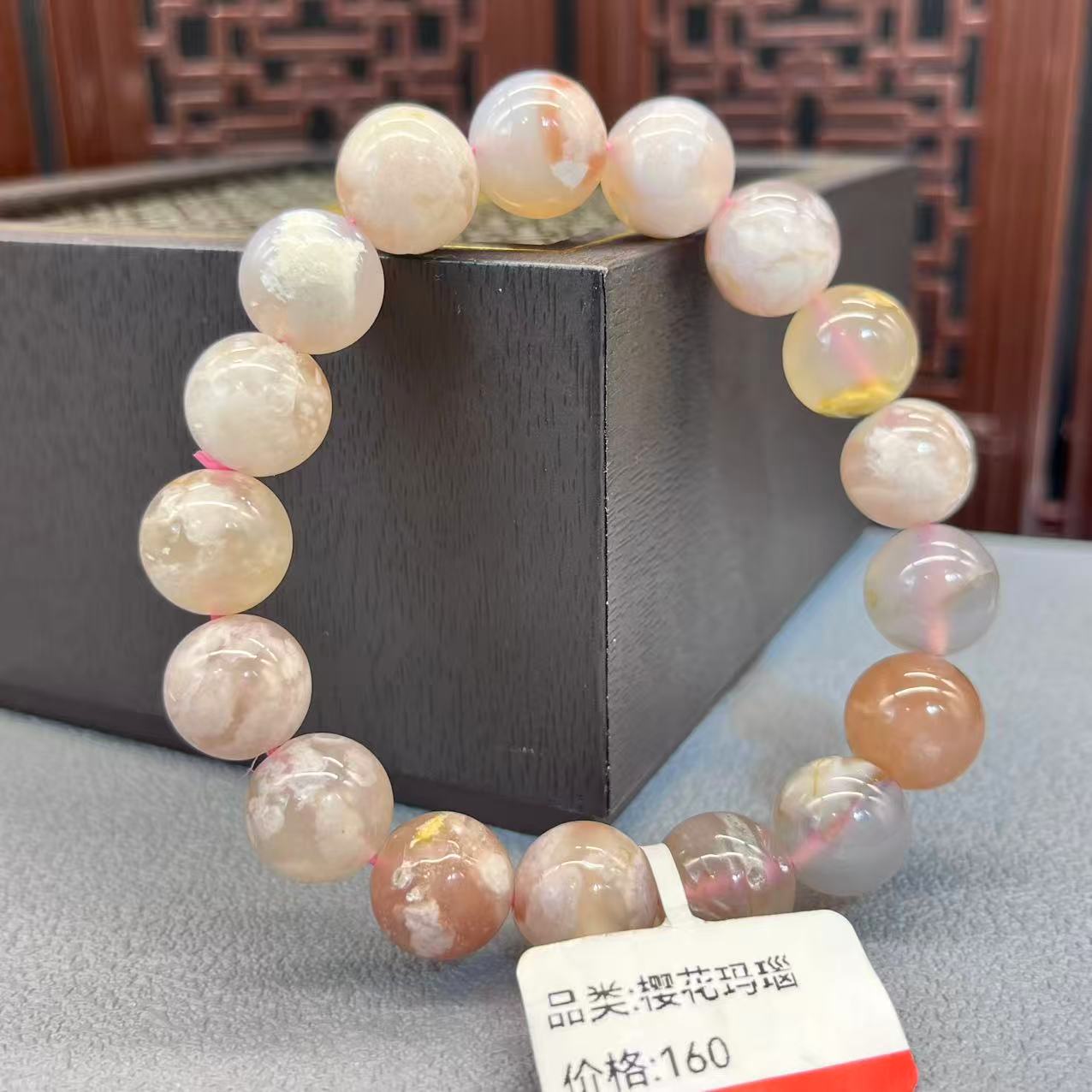 Natural cherry blossom agate bracelet