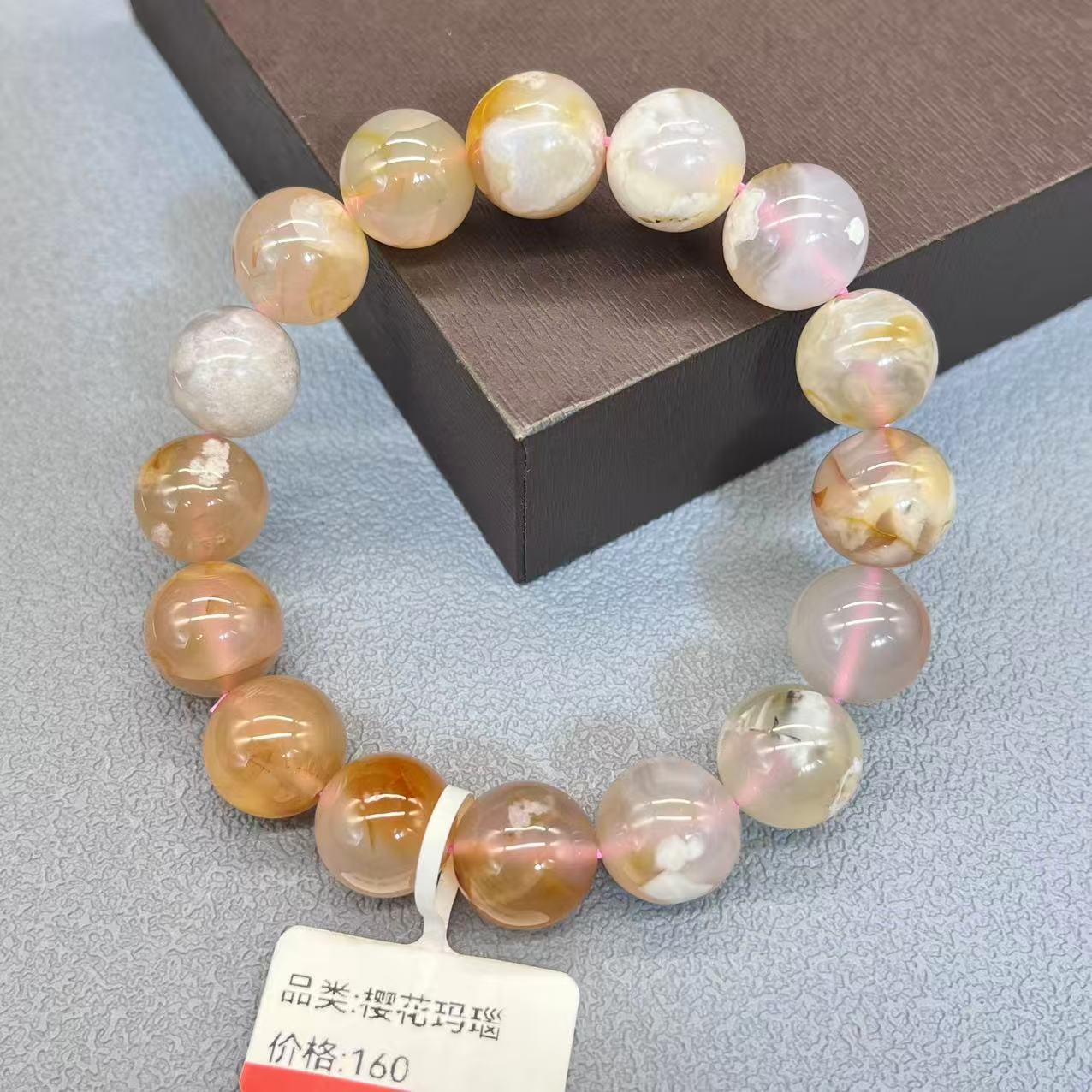 Natural cherry blossom agate bracelet