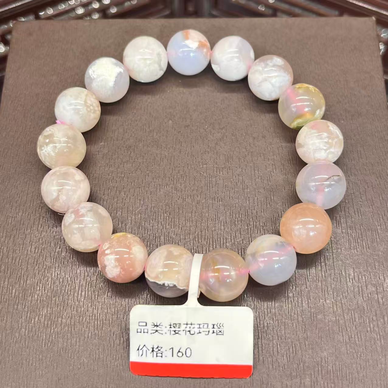 Natural cherry blossom agate bracelet