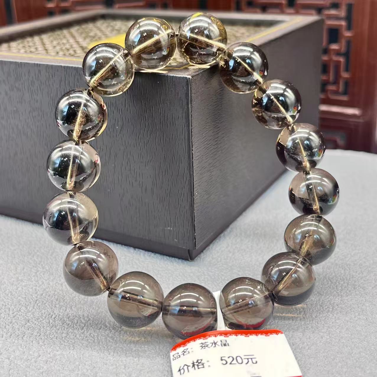 Natural tea crystal bracelet