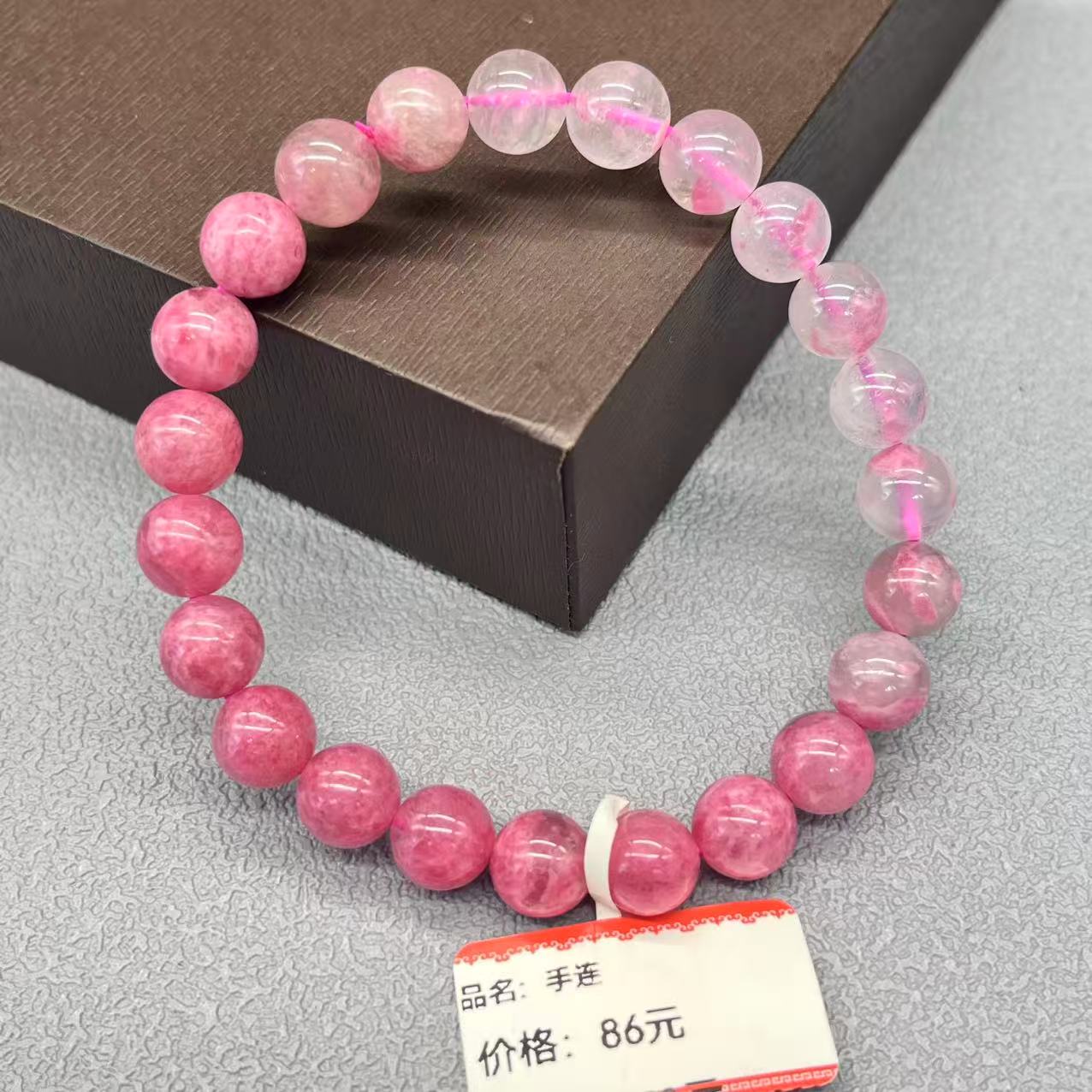 Natural rose stone bracelet